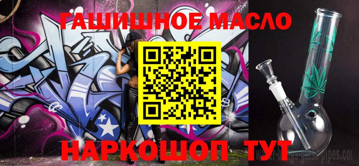 Дистиллят ТГК вейп  Гай  купить наркоту  ТГК Wax 