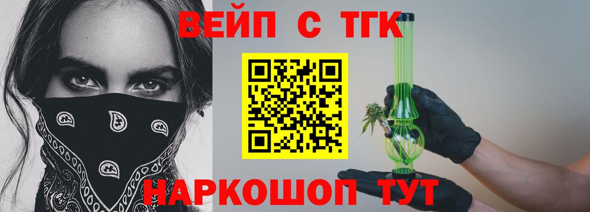 Гай  МЕФ  МАРИХУАНА  Бошки Шишки  Вход с VPN  ГАШ  МЕФ  КОКАИН 