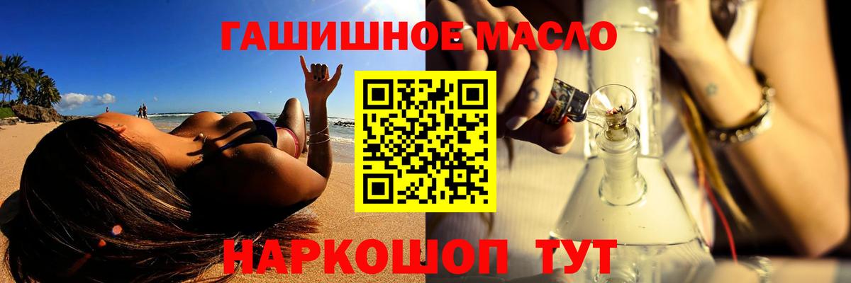 ТГК вейп Гай