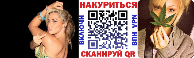как найти закладки  Гай  Канабис семена 