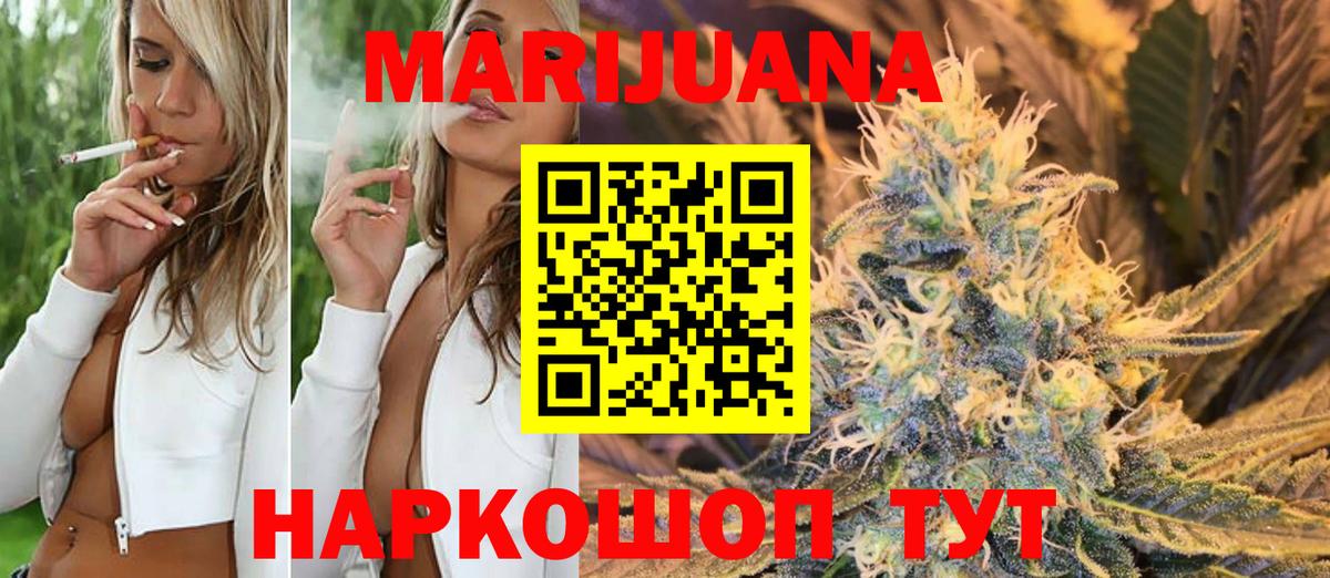 Бошки Шишки OG Kush Гай