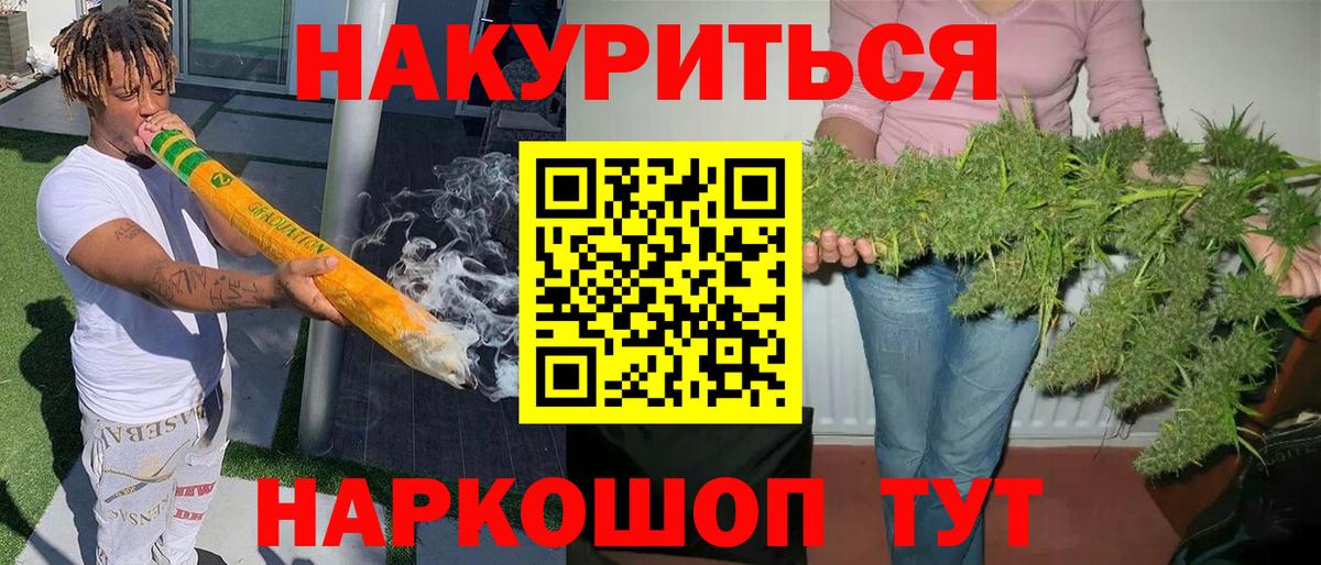 Каннабис марихуана Гай